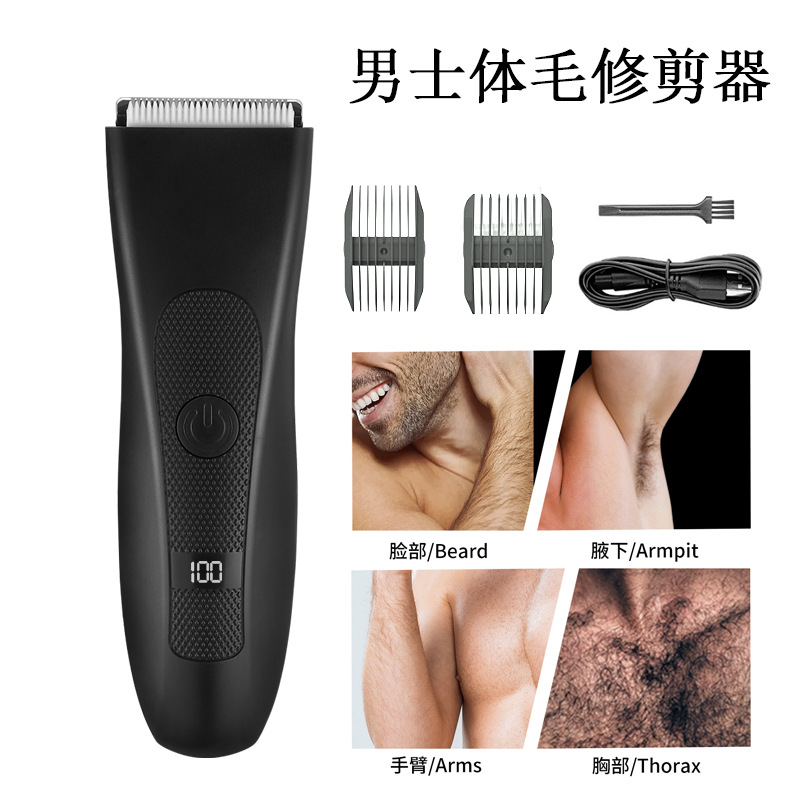 Body Hair Trimmer for Men, Suitable for Private Areas and Whole Body, Electric Shaver, Digital Display Pubic Hair Trimmer