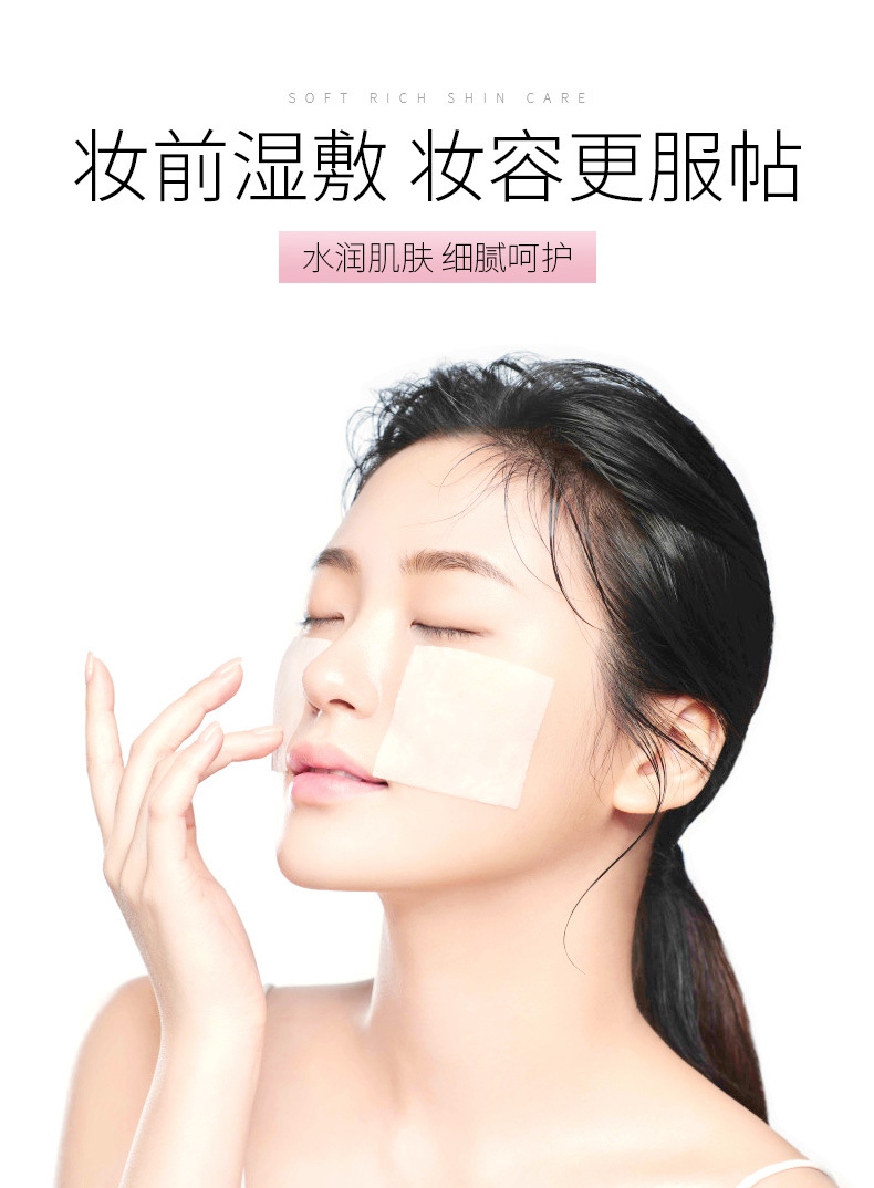 百合爽肤水-详情_05.jpg
