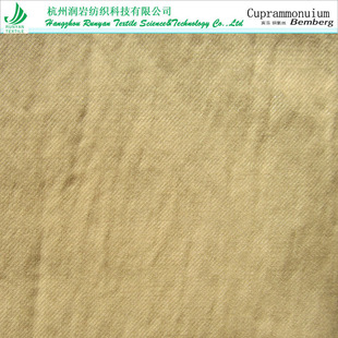 120gsm�~��������120D*50�~����б�y����Cupro�e���~��ȫ�޽�����