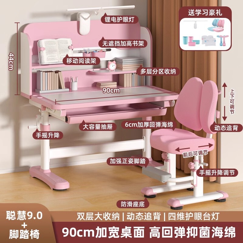 新しい子供用無垢材学習テーブル小中学生昇降式ライティングデスク家庭用多機能人間工学に基づいたテーブルと椅子|undefined