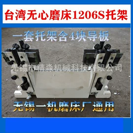 磨床;通用配件;其他机床