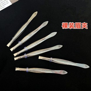 [Naked eyebrow clip] eyebrow clip eyebrow clip tool one yuan eyebrow clip beard yiwu one yuan store daily necessities