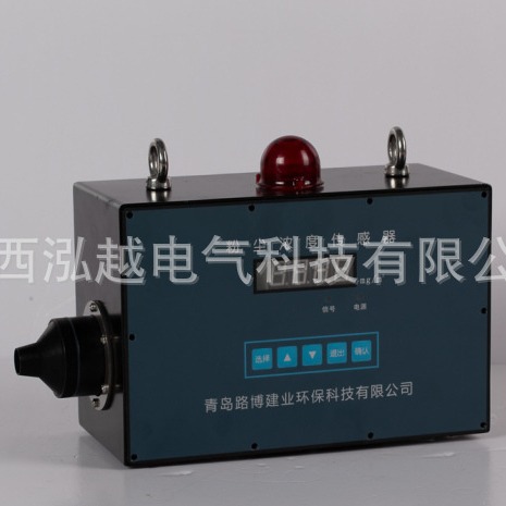 GCG1000型粉尘传感器、天地常州自动信息化科技 本安型 电源箱