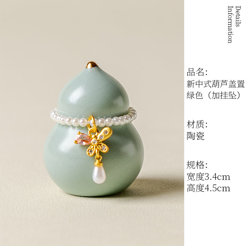 陶瓷葫芦盖置新中式家用茶壶盖底托桌面茶室创意装饰品摆件小号|undefined