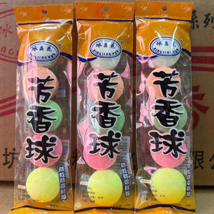 Fragrant Crystal Ball Mothballs, Insect Repellent Pills, Aromatic Balls, Anti-Moth Colored Balls, Cleaning Balls, Two Yuan Store Department Store