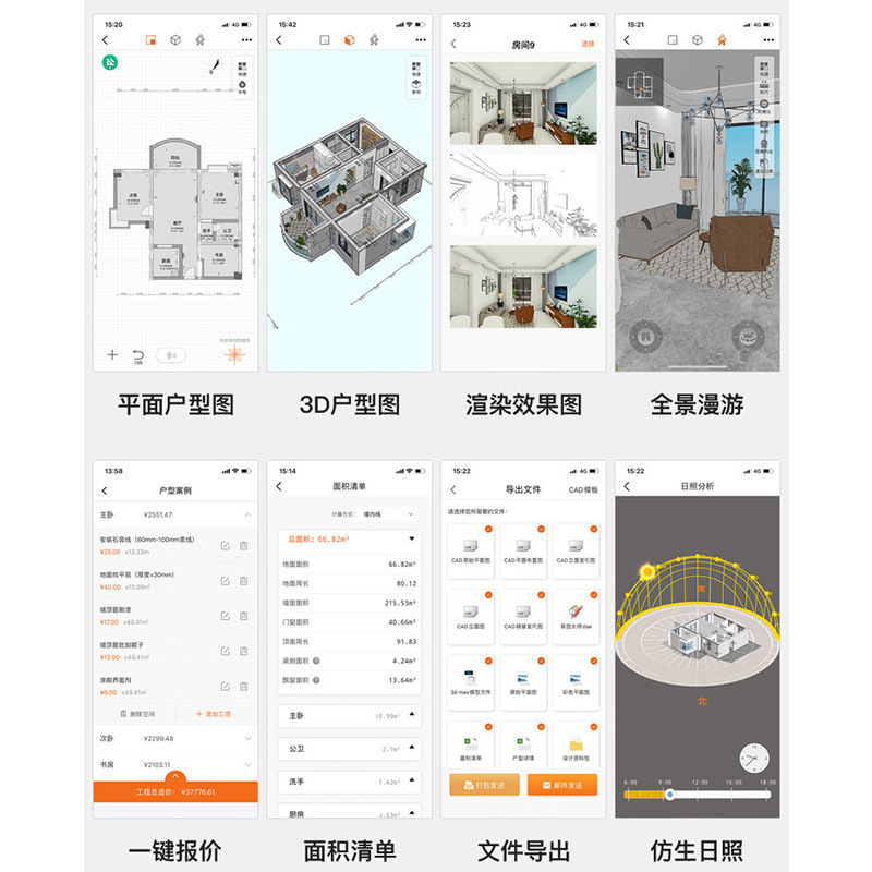 深达威量房仪激光测距仪 DB系列绘图板 SW-DB50/70/100激光测距仪