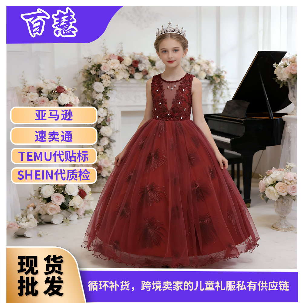 Amazon suministro largo vestido de las niñas vestido de princesa de la pasarela de los niños vestido de fiesta de cumpleaños de los niños