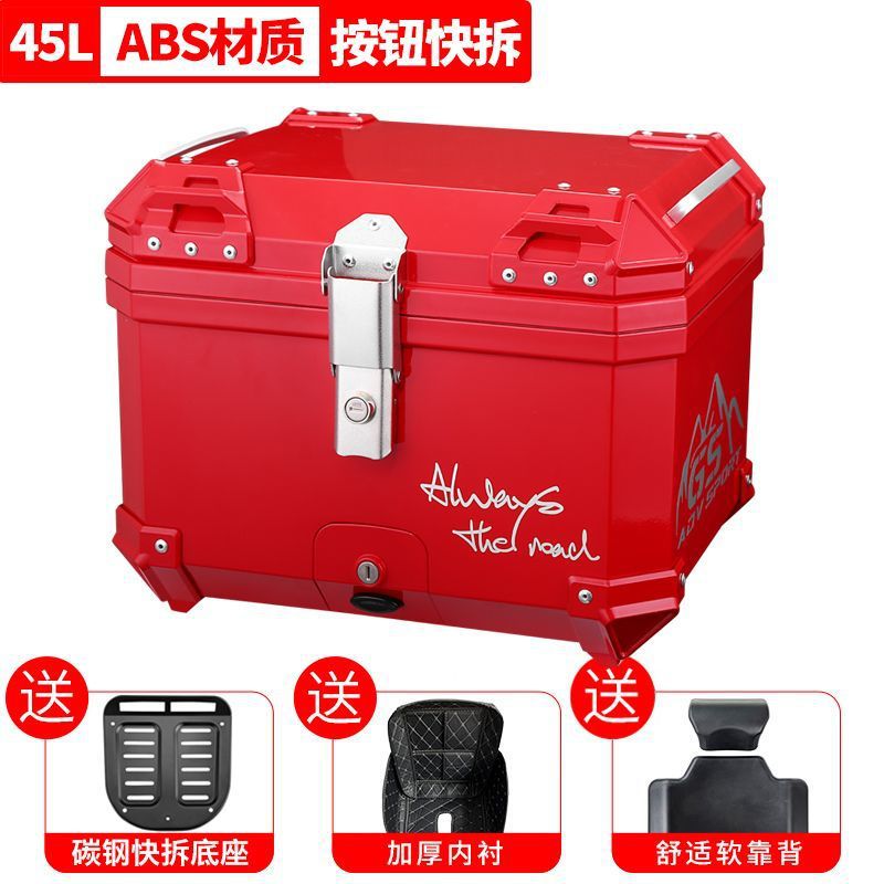 Maleta de motocicleta, scooter, coche eléctrico de tamaño grande, caja trasera, caja de herramientas para llevar, desmontaje rápido