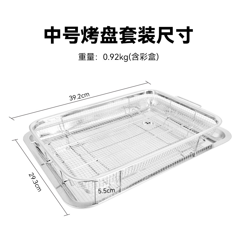 Barbacoa cesta de acero inoxidable bandeja para hornear horno bandeja de hornear freidora de aire accesorios al aire libre barbacoa bandeja traje