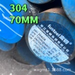 304 直径6公分圆材 SA479 Gr304 圆钢 300mm 06Cr19Ni10  圆棒