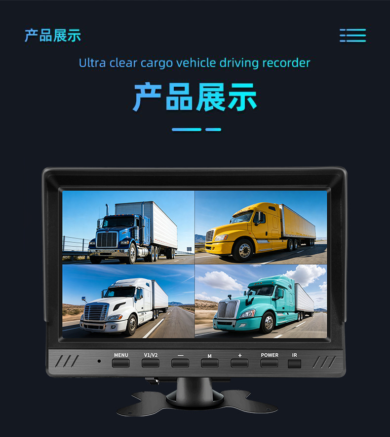 7inch In-Car 4-Channel All-In-One Display Monitor 10inch Truck 4-Channel High-Definition Video Mp5 Truck Recorder