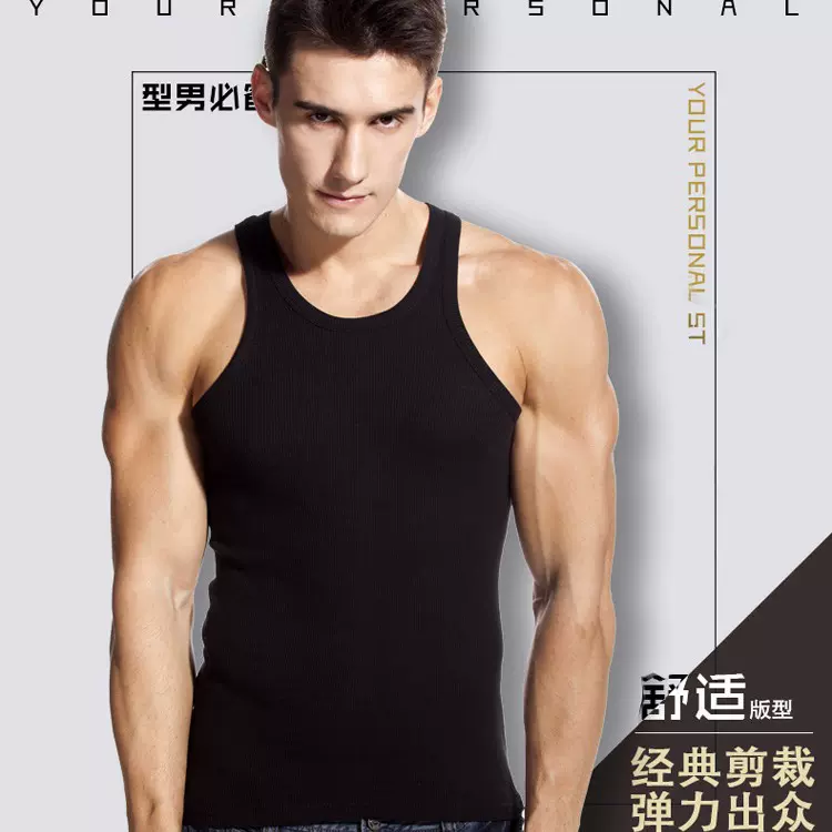 JX男士背心纯棉夏季青年运动修身潮男装汗衫打底衫新疆棉健身背心