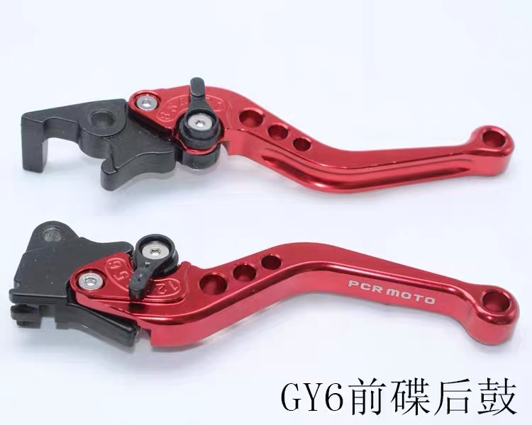 摩托车改装前碟后鼓刹车手炳助力仿福喜迅鹰鬼火刹车牛角可调拉杆|undefined