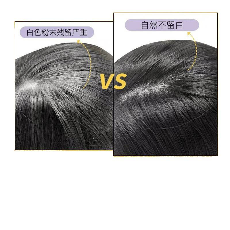 干发喷雾清爽去油无白屑 免洗喷雾头发蓬松高颅顶蓬发其他栝辉|undefined
