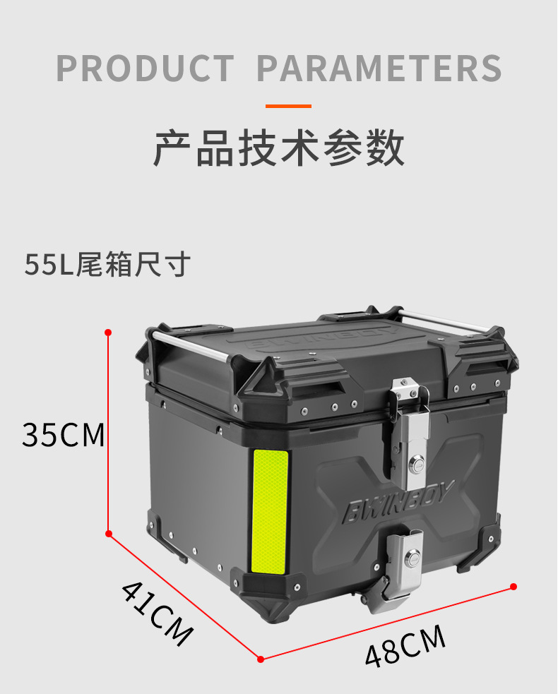 Motorcycle Trunk Electric Scooter Tail Box Rear Tail Box Universal Aluminum Alloy Storage Box Side Box Luggage Box