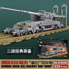 2025�¿��ս�����г���KY82065����ƴװ��ľ����̹��װ�׳����