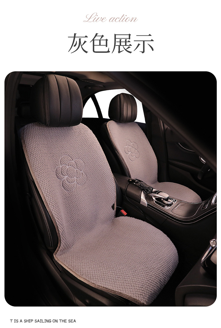 New camellia 12v electric heating car seat cushion USB size car universal single five winter plush cushion