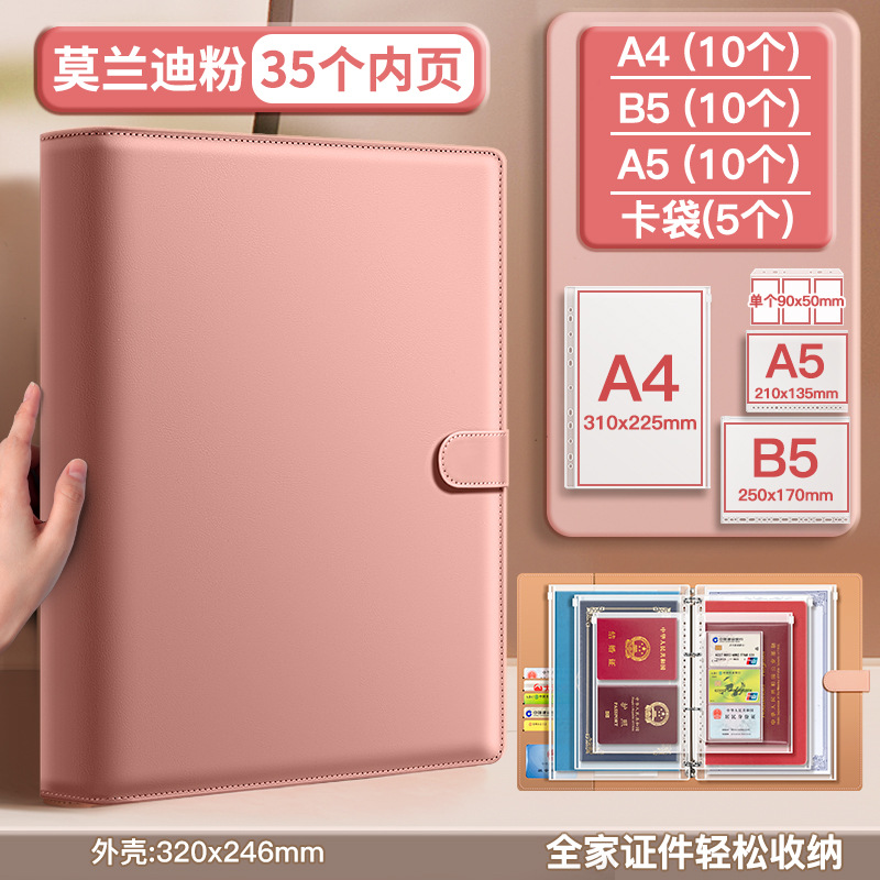Paquete de almacenamiento de documentos familiares de cuero grueso hoja volante a4b5 libro de almacenamiento certificado archivo de factura embarazada bebé