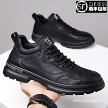 男鞋2025春秋新款潮流百搭黑色商务皮鞋男士软皮软底运动休闲鞋子