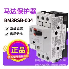 低压接触器;开关电源;塑壳式断路器