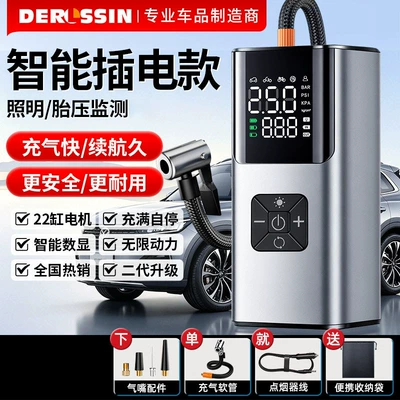 Digital display car air pump, multifunctional for both car and home use, wireless portable car tire inflator, direct supply from manufacturer (Hava nasosu) - wired-plug-in-modelstorage-bag