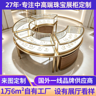 �����錚�Ѝu�����Ʋ��P��S����h��չʾ���p����ʯ�����Й�