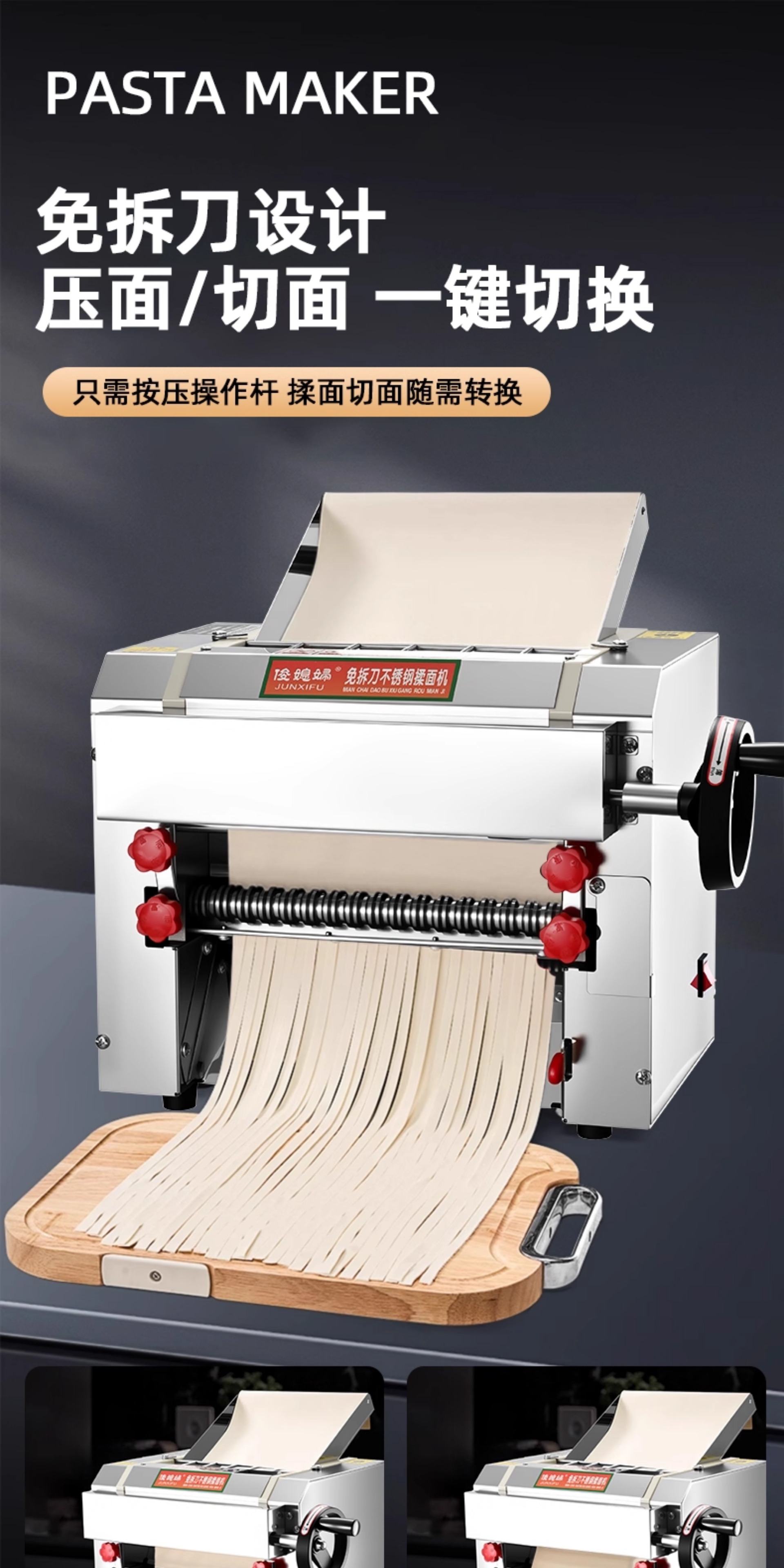 Junxisao einseitig verstellbare kommerzielle Nudelmaschine elektrische Nudelmaschine kleine automatische Nudelwalzenmaschine vollautomatische Teigknetmaschine