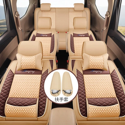 Universal seat cover Wuling Hongguang S, Rongguang V - 7-seater-ice-silk-rice-color-middle-row-split-1-pair-of-armrest-covers-604015