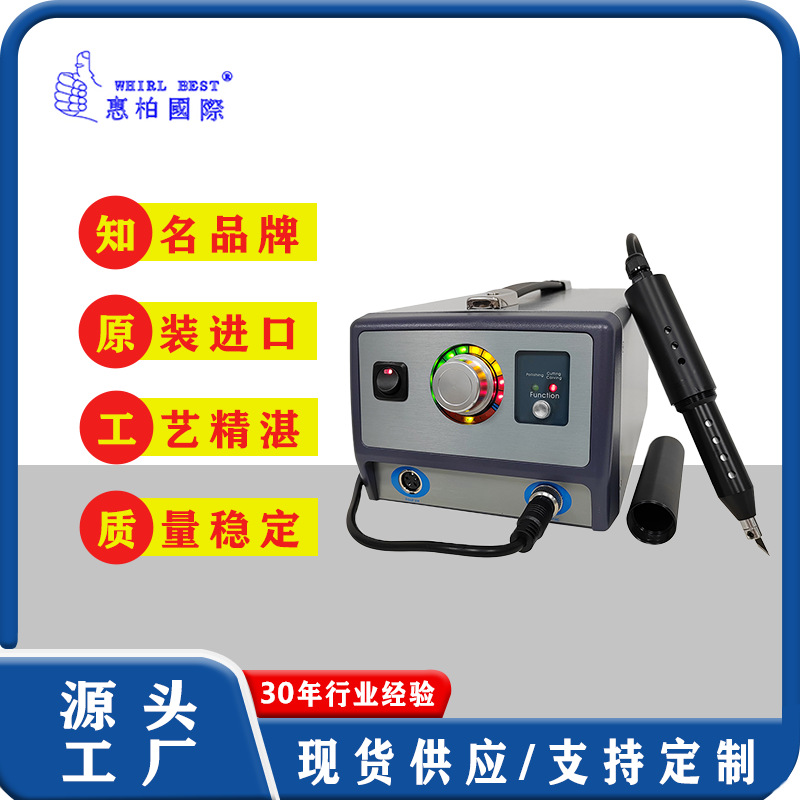惠柏替刃式超声波切割刀 手持式超声波切割机UC-60N-03