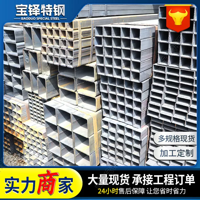 Q235B大口径热轧无缝方管激光切割加工空心矩形管幕墙用无缝方管