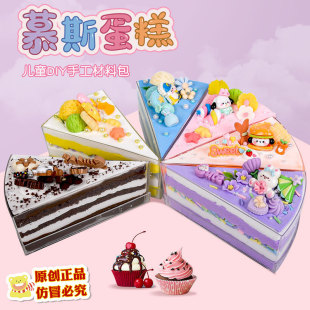 ʳ��diyĽ˹�����ֹ��������Ͳ��ϰ���ͯ����ճ���������������