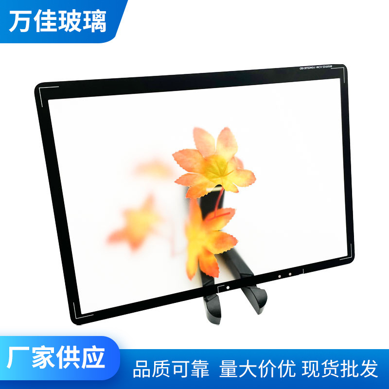Ag Anti-Dizziness Tempered Glass High-Transparency Screen-Printed Display Tempered Glass Computer Display Anti-Dazzle Glass