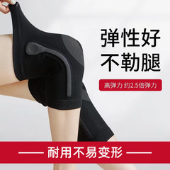 Thermal protective knee pads, summer air-conditioned thin breathable sports knee pads, outdoor cycling running fitness accessories, nylon support