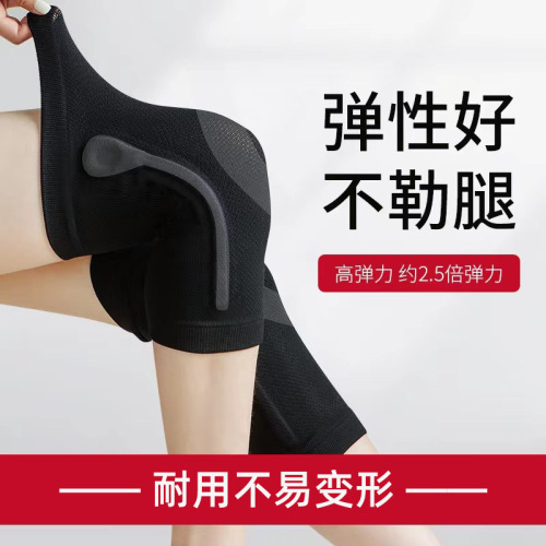 Thermal protective knee pads, summer air-conditioned thin breathable sports knee pads, outdoor cycling running fitness accessories, nylon support