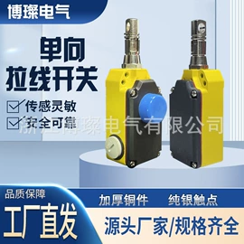 行程开关;其他开关;微动开关
