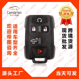 5键智能遥控器适用于雪佛兰科罗拉多汽车钥匙遥控器 M3N-32337200