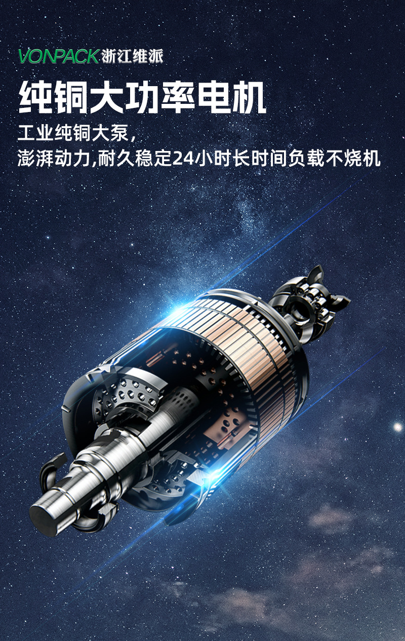 400型真空机切片_09.jpg