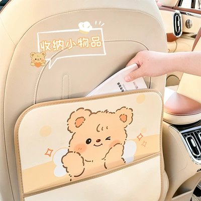Chair back anti-kick pad, cartoon bear car anti-kick pad