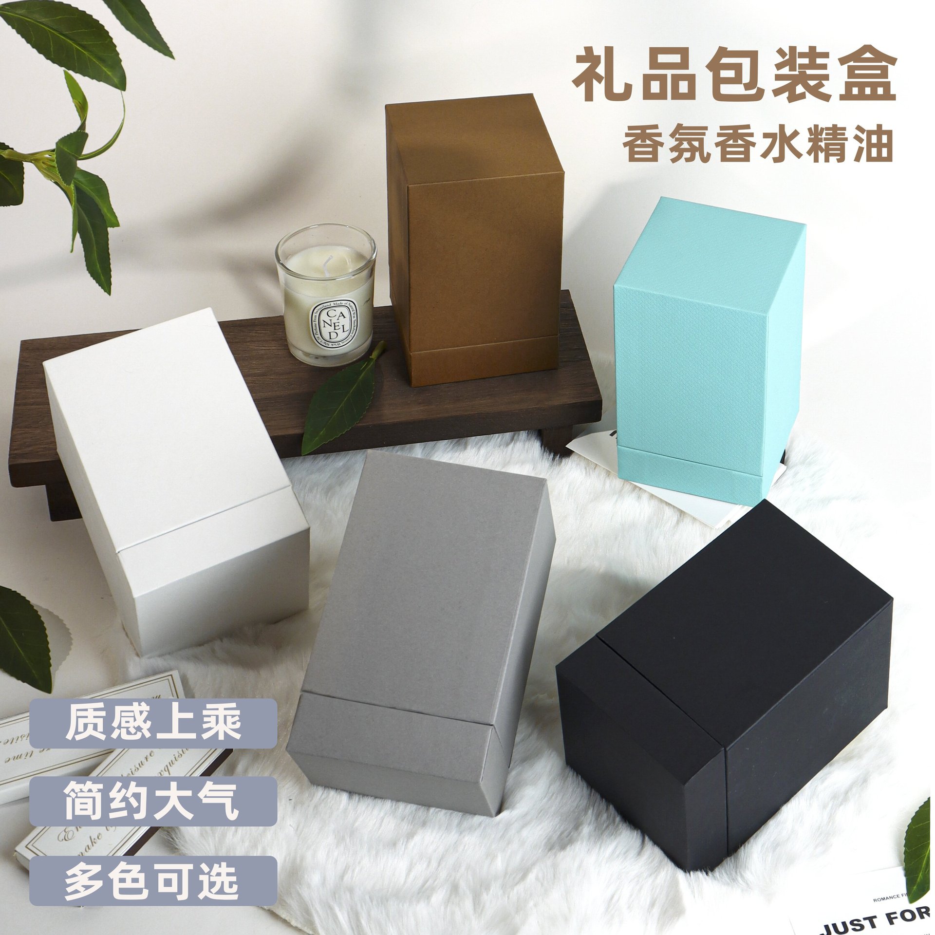 新款现货香水香氛精油天地盖香水瓶包装盒礼品盒伴手礼礼盒