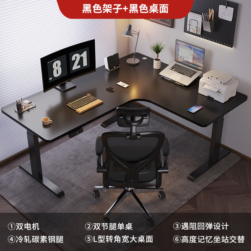 Tコーナースマート電動昇降テーブル家庭用デスク学習机L型テーブルコーナー昇降コンピュータデスク