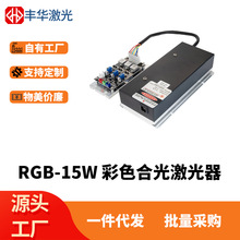 ���ⱱ�O��r����������ģ�MRGB15��ȫ�ʄӮ������ʹ�Դ���