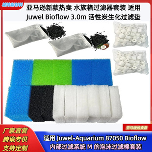 �羳��Ʒ �m�� Juwel Compact/Bioflow 3.0 / M ˮ���^�V�����b�|