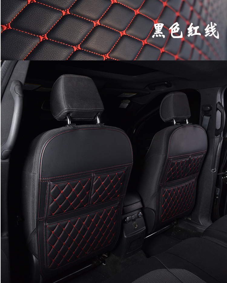 Car modification supplies seat back anti-kick pad universal rear car storage bag storage bag leather all-inclusive