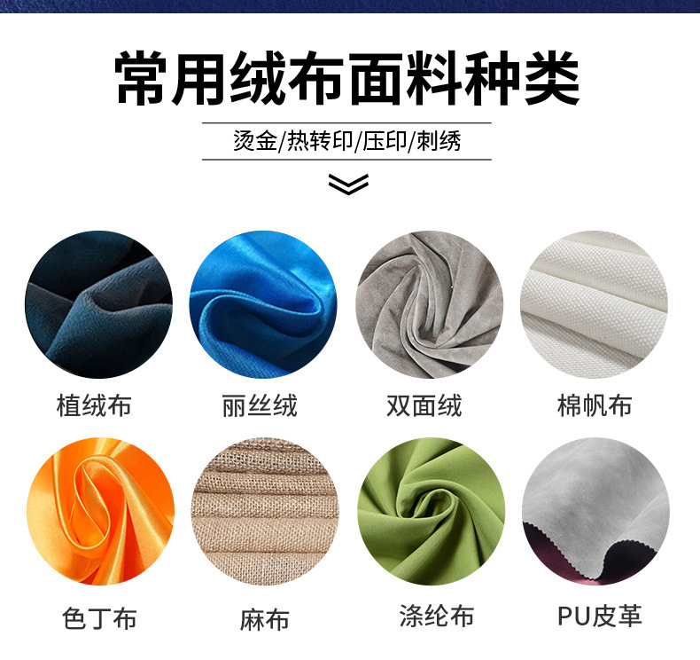 绒布综合详情国栋3_01