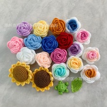 毛线钩针编织向日葵花太阳花头玫瑰花头半成品叶子花萼服装辅料