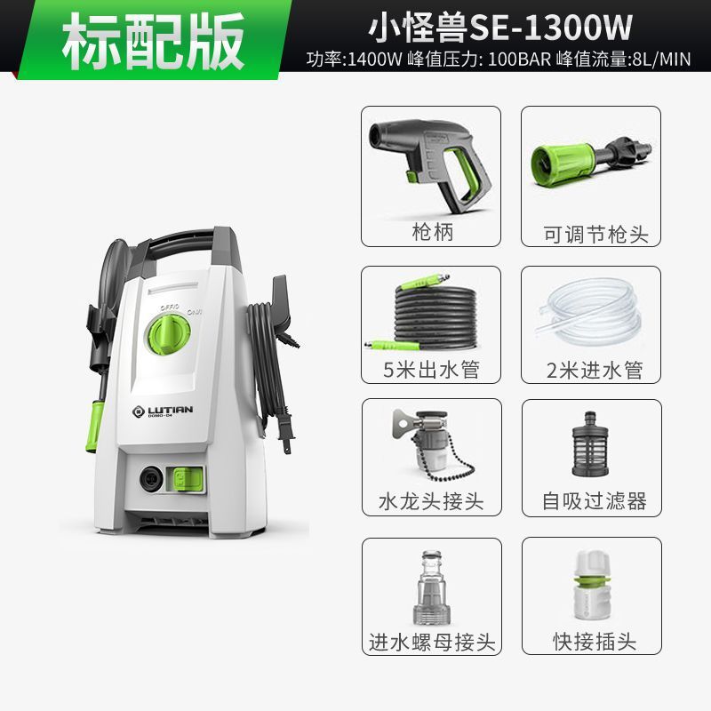 Green Field Holy Shield Home 1700W de alta potencia 220V lavadora de automóviles de alta presión bomba lavadora automática pistola de alta presión