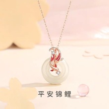 平安锦鲤和田玉吊坠项链女复古宫廷风国潮新中式本命年礼物送女友