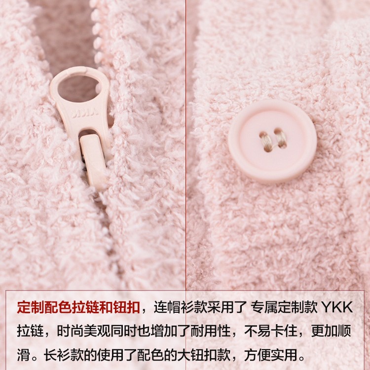 Printless Japanese-style good-quality women's hot wool yarn home clothes hooded cardigan autumn and winter nightgown plush pajamas trousers