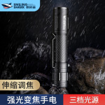 微笑鲨户外远射便携式手电筒铝合金高亮充电自行车灯骑行灯长续航