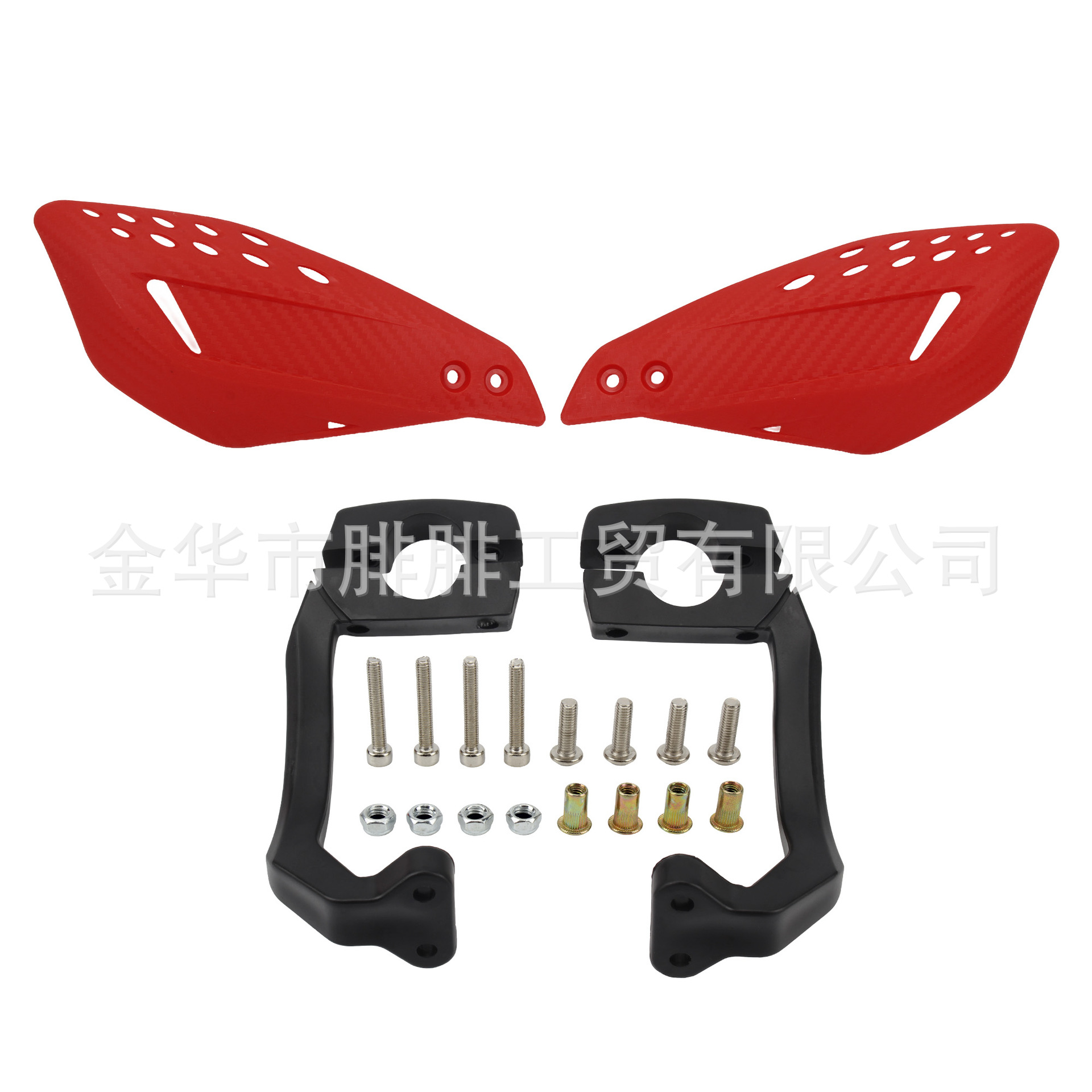 Off-Road Motorcycle Handguards Modified with Universal Plastic Handlebars, Anti-Fall Brake Lever, Horn Handle, Windproof Protective Cover
